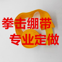 3 M 5 m boxing strap boxing bandage Sanda hand guard fighting professional custom strap custom-made special shot link