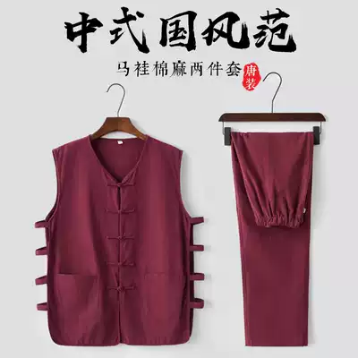 Summer cotton linen vest men's suit trousers sweatshirt men's casual Chinese style sweatshirt vest thin old Man shirt