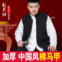 Handmade autumn and winter Chinese style Tang suit mens cotton padded vest cotton vest Chinese cotton clothing middle-aged and elderly large size loose