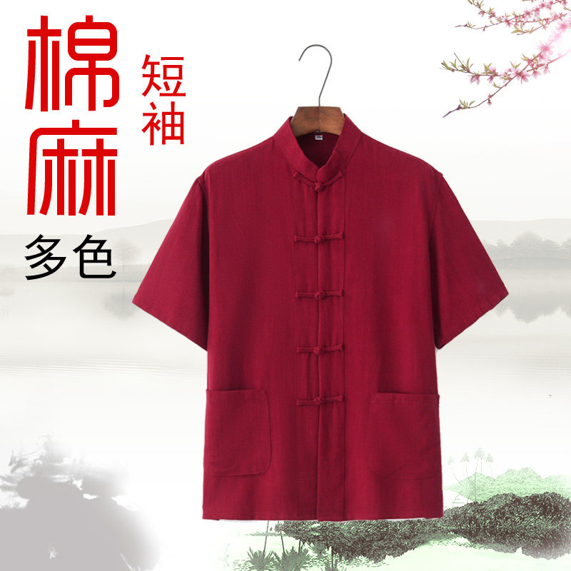 Tang dress male middle-aged old suit daddy retro linen short sleeves Chinese summer clothes Chinese style Han clothes meditation clothes