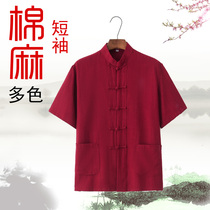 Tang suit male middle-aged and elderly suit father retro linen short sleeve Chinese style summer clothes Chinese Hanfu meditation dress