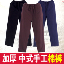 Winter thickened cotton pants men wear casual fattening size Chinese style loose Chinese middle-aged and elderly cotton trousers