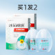 Lutein Cassia Seed Ice Chrysanthemum Vision Drops No Eye Chrysanthemum Sodium Hyaluronate Dosing Device Water Dry Care Solution