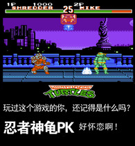 Ninja Mutant Turtle vs. PK Collection Turtle vs. Nintendo Red and White TV Game Card Yellow Card FC8 Card