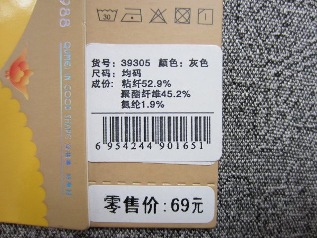 Corset amincissant - Ref 697448 Image 19