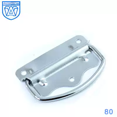 AW iron chrome-plated box handle wooden box cabinet door movable small handle open handle box folding handle