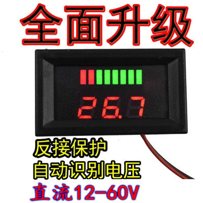 24v marine DC voltmeter digital voltage display meter reverse protection 10-60v range DC digital display