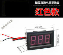 24v Marine DC Voltage Table Digital Voltage Display Table pick up anti-protection 9-100v range