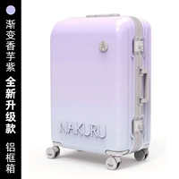 [Новая модель] Градиент фиолетовый пурпурный обновление алюминиевой кадр-20123