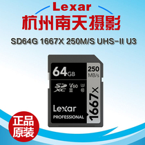 Reksha Lexar1667X U3 64G SD Card High Speed Write 120M s 4K Singu-Camera Memory Card