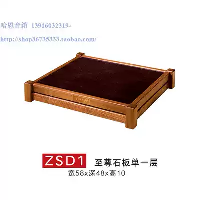 Special jazz rack Supreme slate single 1 layer slate single amplifier frame subwoofer