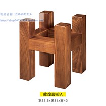  Jazz rack Dunhuang A tripod Speaker tripod Full solid wood large bookshelf box Black walnut solid wood