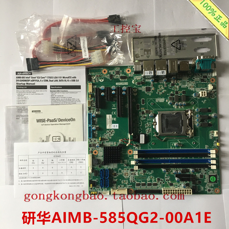 Research AIMB-585QG2 AIMB-585QG2 585WG2 585L 586QG2-00A1E 586QG2-00A1E industrial computer motherboard