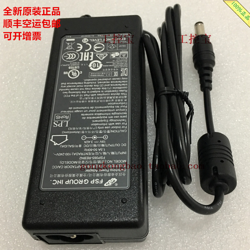 19V power supply adapter 96PSA-A65W19V1-1 1757004659-01 suitable to study industrial computer