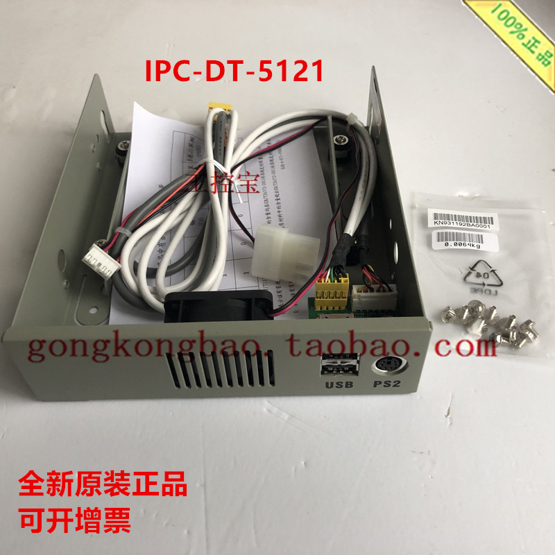 Research and IPC-DT-5121B IPC-DT-5121B 3120E 5230E 989K 989K grade hard disc depository hot-swap disc holder