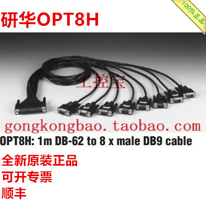 Research Wah OPT8H-AE serial port communication card wiring 1 DB62 male head to transfer 8 DB9RS232 public heads