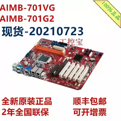 Advantech AIMB-701VG 701VG-00A1E AIMB-701G2 industrial computer motherboard large motherboard CTA1E*