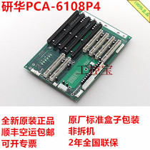 Advantech PCA-6108P4 8-slot PICMG BP3 ISA3 PCI1 PICMG Backplane*