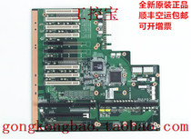 Research and PCE-5B12 PCE-5B12 5B16 5B16 7B13 7B13 7B19 PCI-X PCIE industrial computer motherboard #