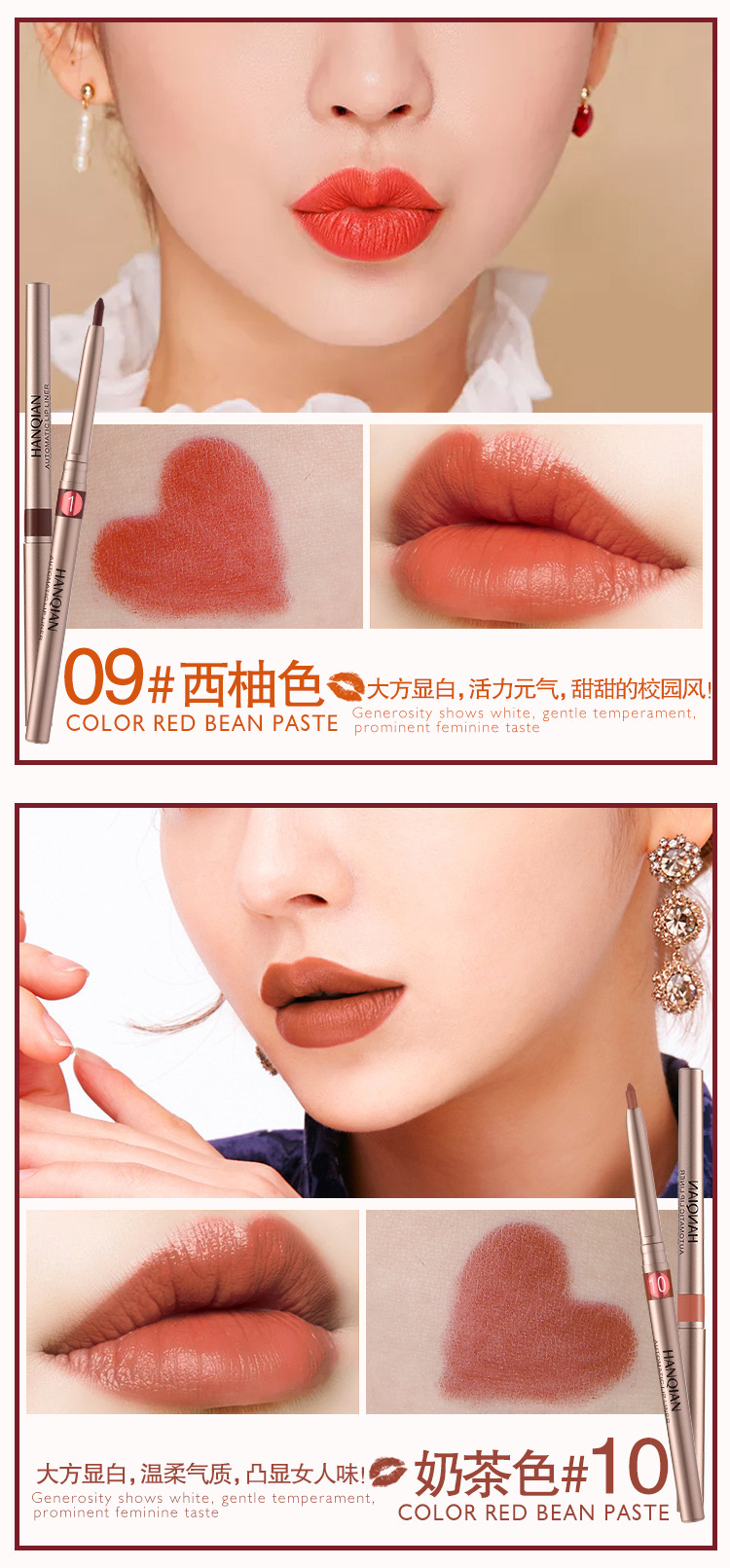Irenes tự động xoay môi bút chì môi không thấm nước bền không đánh dấu người mới bắt đầu môi chạm môi - Bút chì môi / môi lót son mamonde màu 19