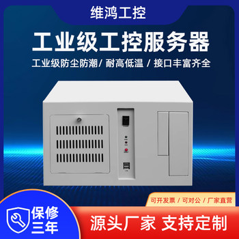 3U Industrial Control Computer Server 8/9/10/11/12Th Generation Core I5I3I7 Rack-Mounted Vision Micro Industrial Computer