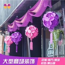 Spring and summer flower ball charm scene layout Shopping mall jewelry opening pendant wave flag ribbon ceiling flag decoration