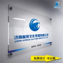 Custom acrylic company house sign Plastic plaque LOGO image card signboard factory door brand signboard