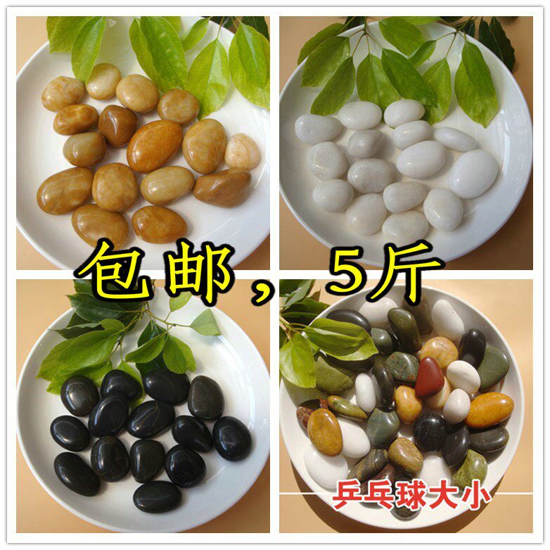 Horticultural Supplies Goose Pebbles Rain Flowers Stones Decoration Landscaped Stone Black Works Sand Peels Aquarium Fish Tank Medical Stone Volcanic Rock