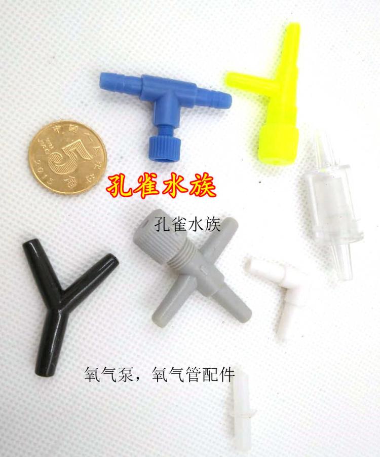 L-type trachea joint stop valve oxygen pump with 2-way sand head three-way anti-dead bend two-way oxygen pipe connection