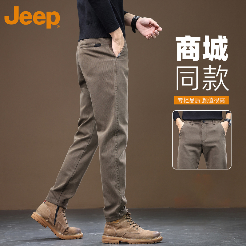Jeep High-End Casual Pants for Men 2026 New Autumn Slim Straight-Leg Men's Pants Business Long Trousers
