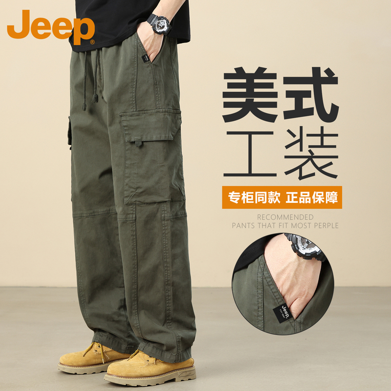 Jeep Cotton Cargo Pants for Men 2026 Autumn New Loose Straight Elastic Casual Long Pants for Men Jeep Cotton Cargo Pants for Men 2026 Autumn New Loose Straight Elastic Casual Long Pants for Men