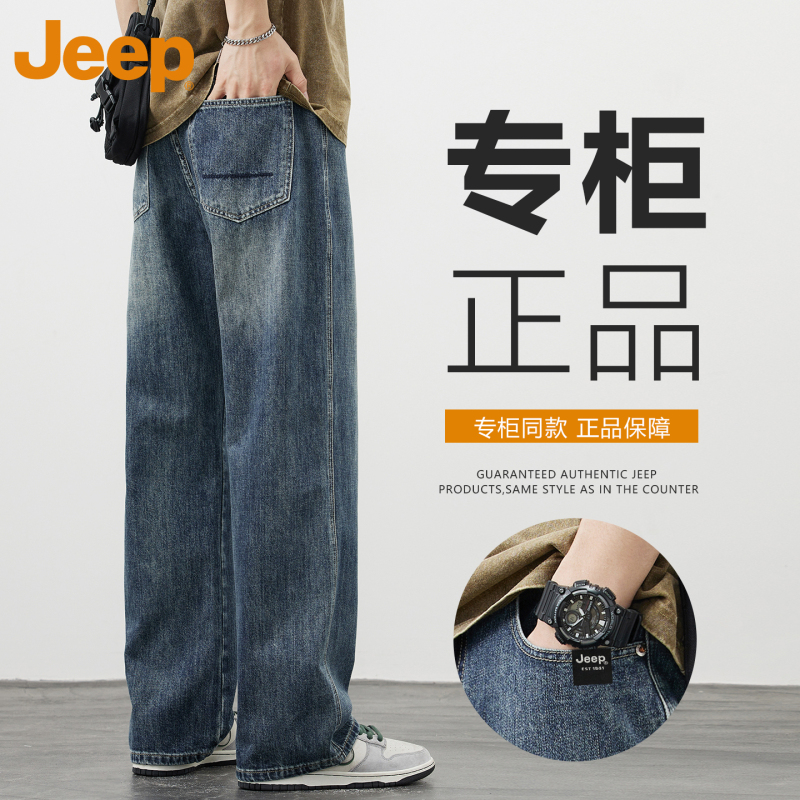 Jeep American-Style High Street Straight-Leg Jeans for Men, New 2026 Autumn Men's Pants, Loose Men's Wide-Leg Pants