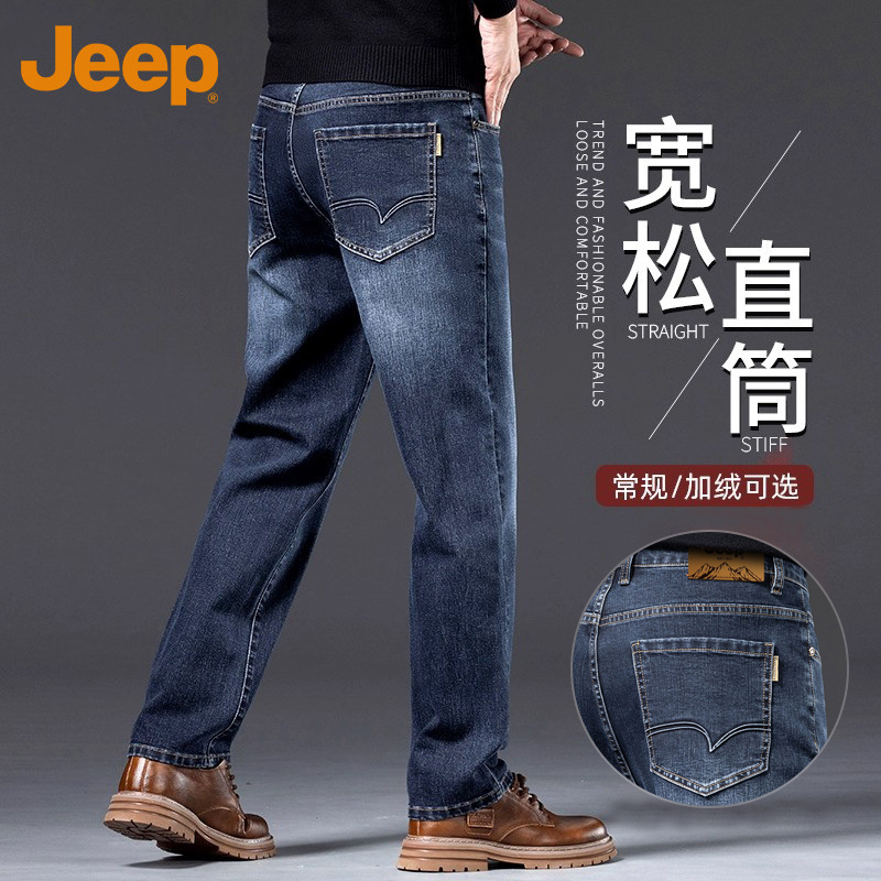 Jeep Middle-Aged and Elderly Men's Jeans 2026 Spring and Summer Thin Loose Straight Long Pants for Men