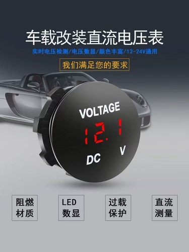 Универсальный водонепроницаемый электромобиль, 12v, 24v