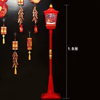 Новый год 1,9 метра богатства Бога музыка дрифтирует светлый красный