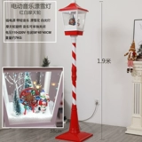 Электрический декор, 1.9м, подарок на день рождения