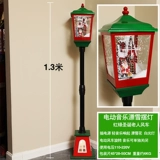 Электрический декор, 1.9м, подарок на день рождения