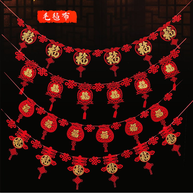 New Year decoration Pull flower hanging flag Spring Festival Window door head pull flag Happy New Year Hanging flag Lantern Chinese knot hanging decoration
