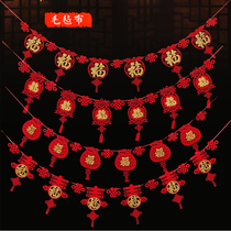 New year decoration flower hanging flag Spring Festival window door pull flag New year happy flag lantern Chinese knot hanging