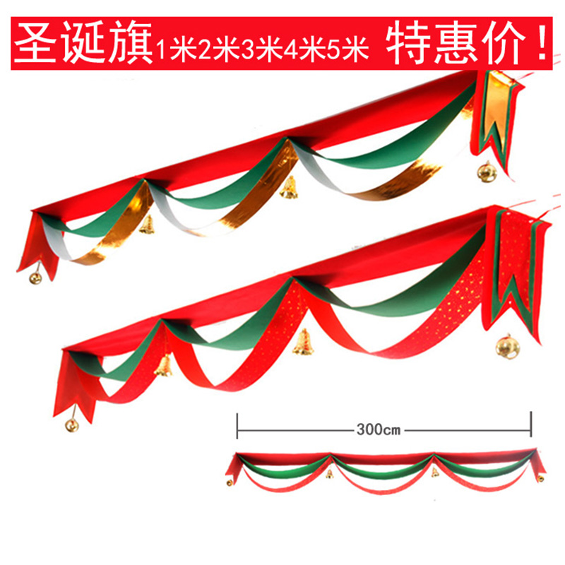 Spring Festival decorations Wave flag ribbon hanging flag shop Celebration New Year decoration decoration Festive hanging ceiling decorative flag