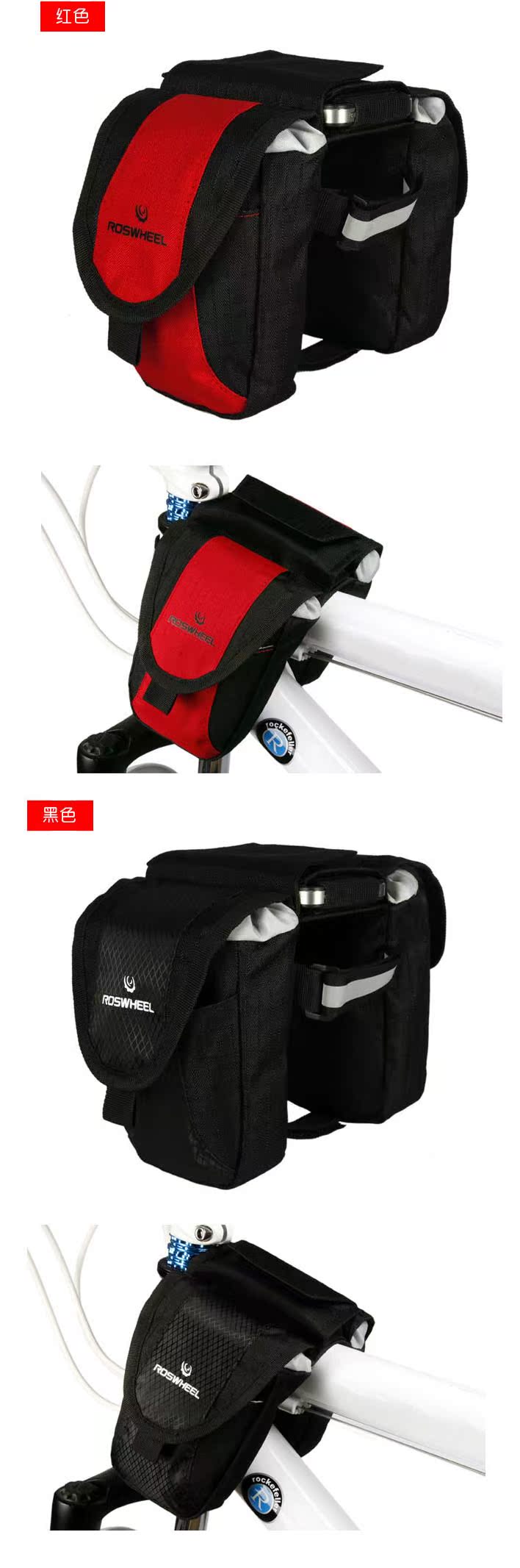 Sacoche pour vélo mixte ROSWHEEL - Ref 2233387 Image 3