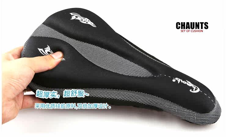 Selle de vélo Mountain Bike - Ref 2359378 Image 13