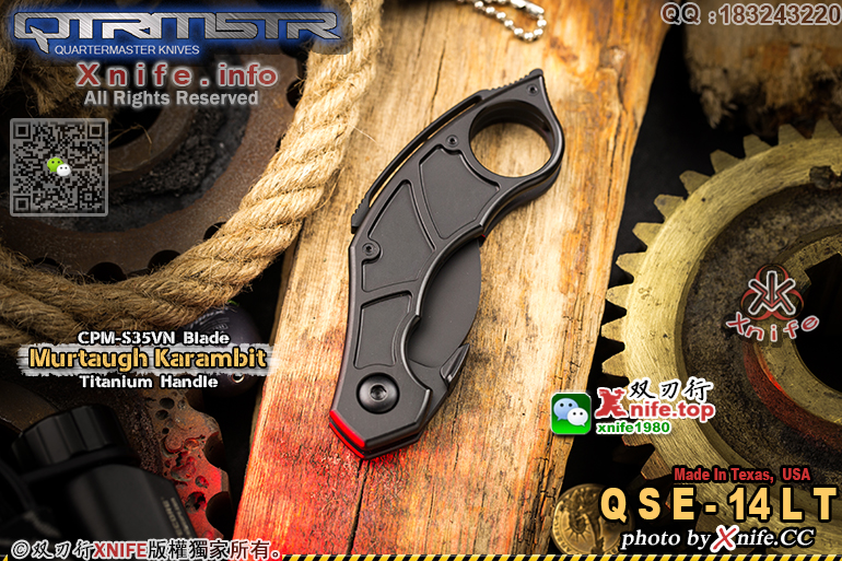 QSE14LT-5.jpg