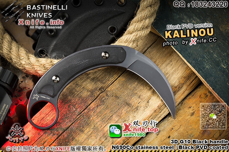 KALINOU-27.jpg