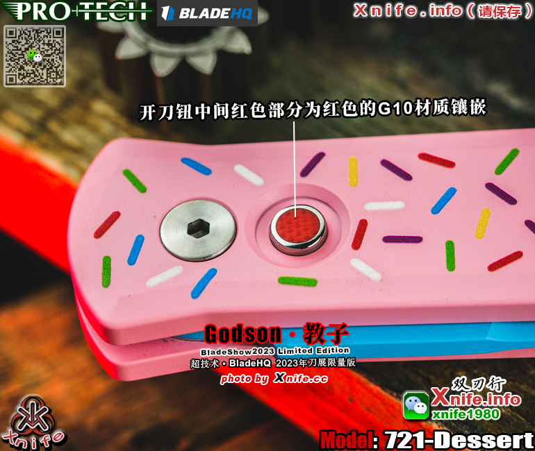 721Dessert-9.jpg