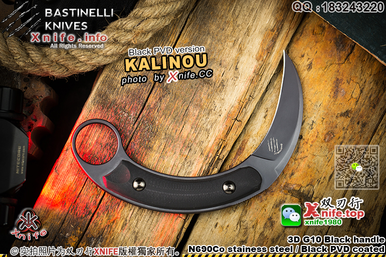 KALINOU-20.jpg