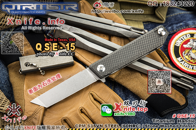 QSE15-15.jpg