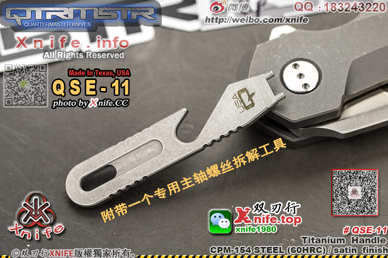 QSE11-3.jpg