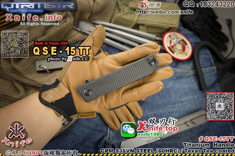 QSE15TT-39.jpg