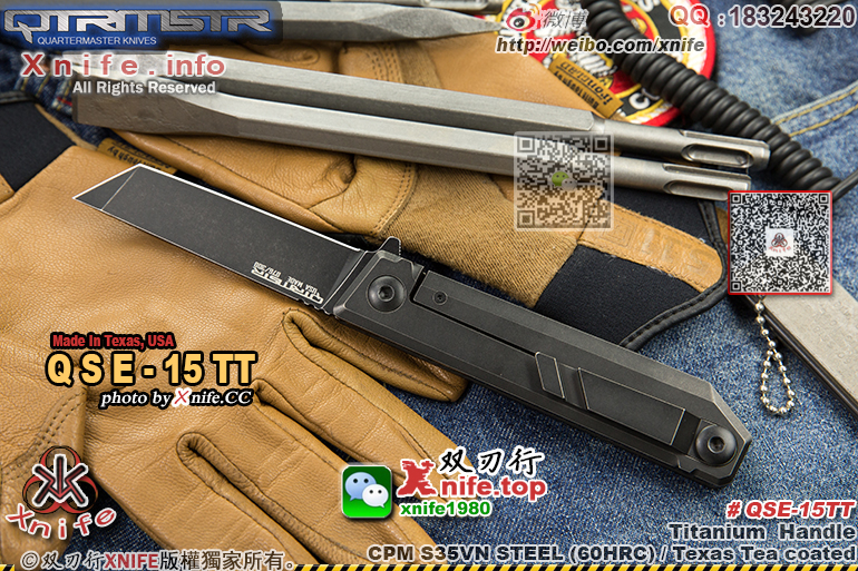 QSE15TT-28.jpg